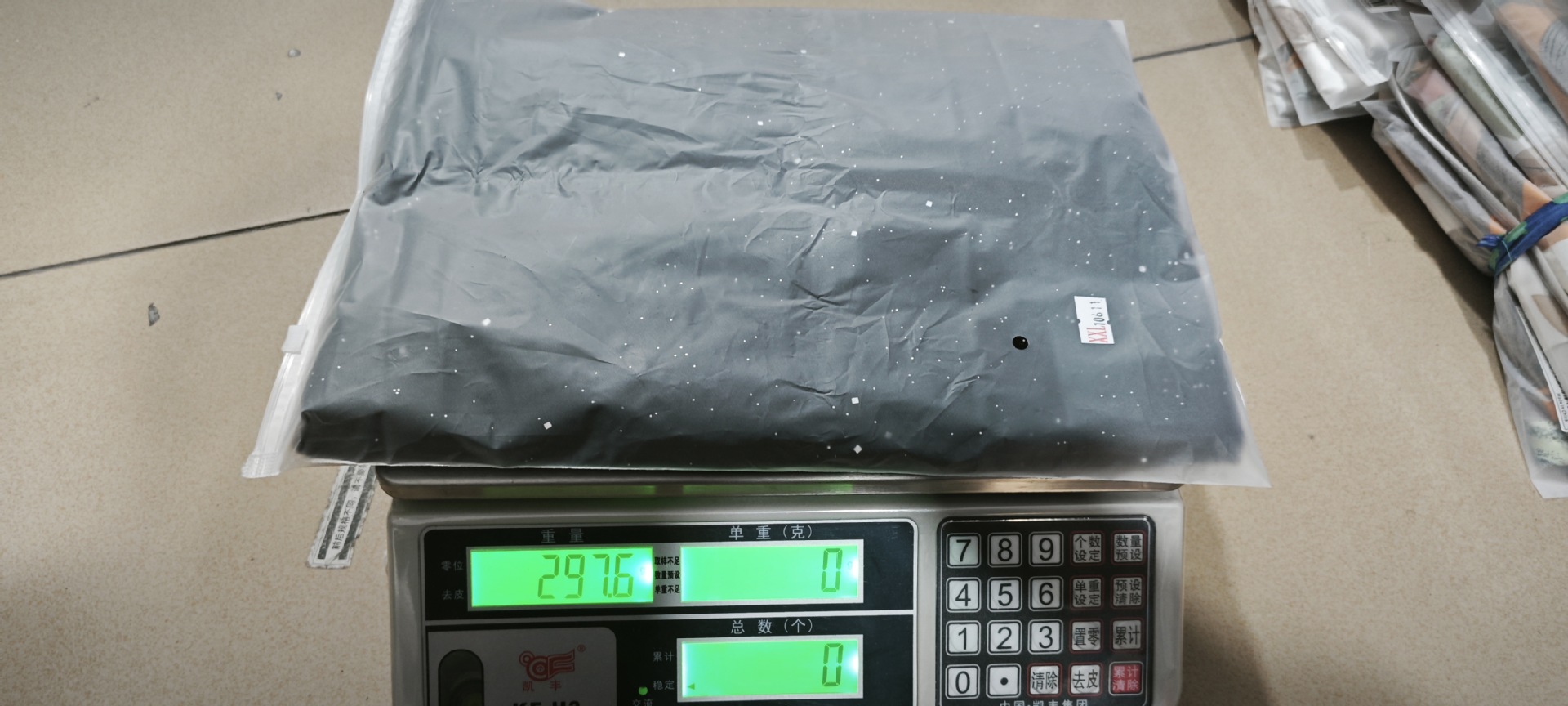 최대 크기 계량 차트