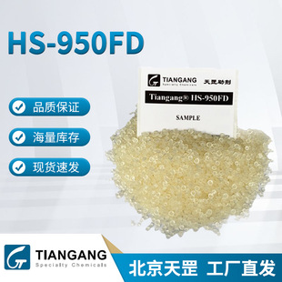 HS-950�������Tiangang&reg; �����ܹⷀ�����ߵ������m�������