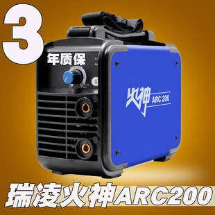 Ruiling Vulcan Arc200/250/3.2‖/315/400 Dc Small Mini Welding Machine for Home Use
