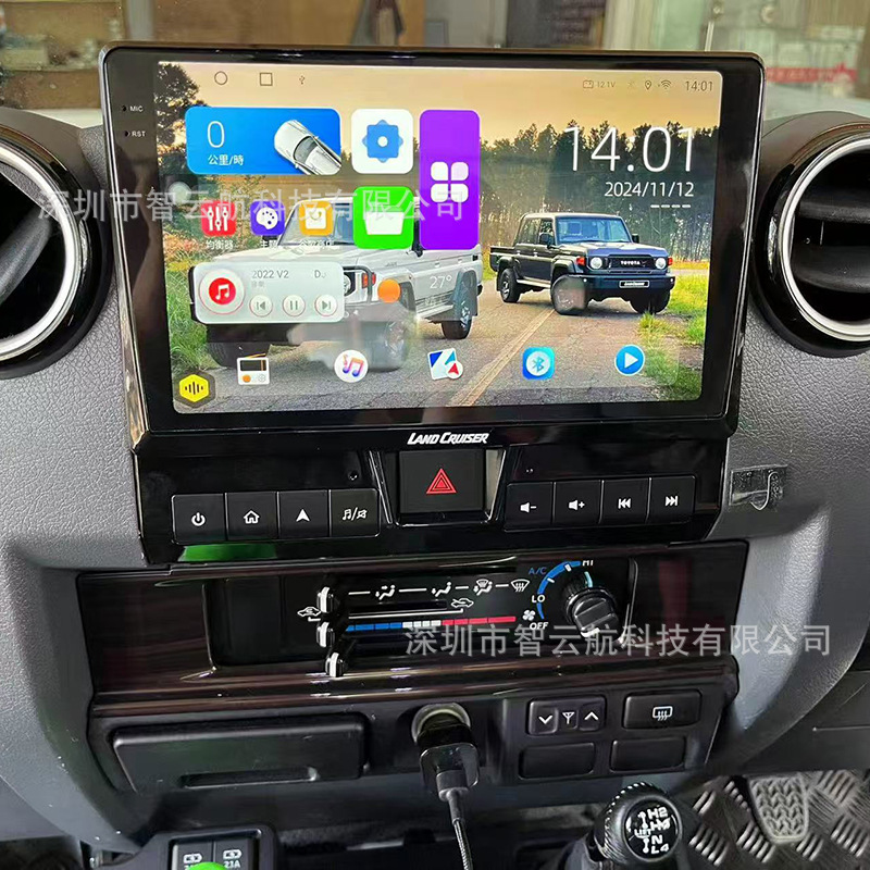 Suitable for Toyota Land Cruiser Lc70/71/76/78/79 Android Navigator Multimedia Land Cruiser