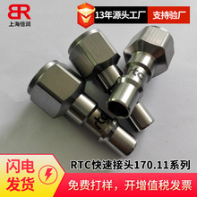 ����RTC���ٽ��^RTC170.08/170.11ϵ�� ��QStaubli��ӿ����^