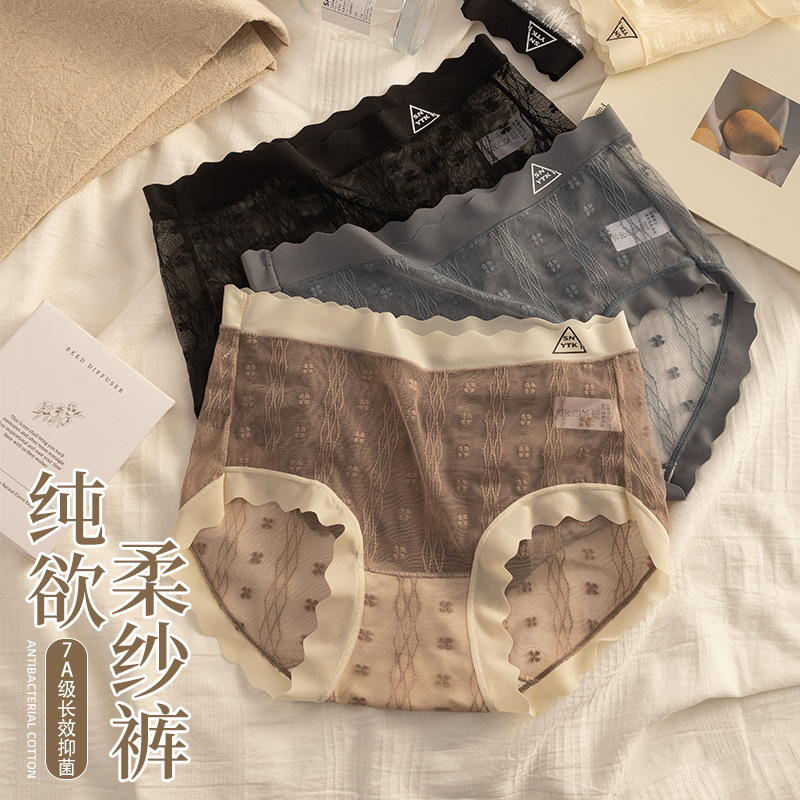 Encaje francés femenino sexy diseño transparente puro estilo 2024 nueva chica de cintura media refrescante en verano