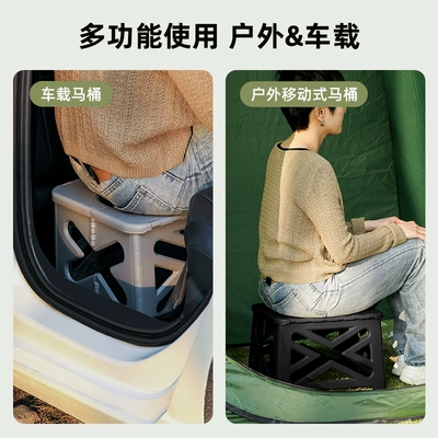Outdoor Camping Mobile Toilet | Kempinq və səyahət