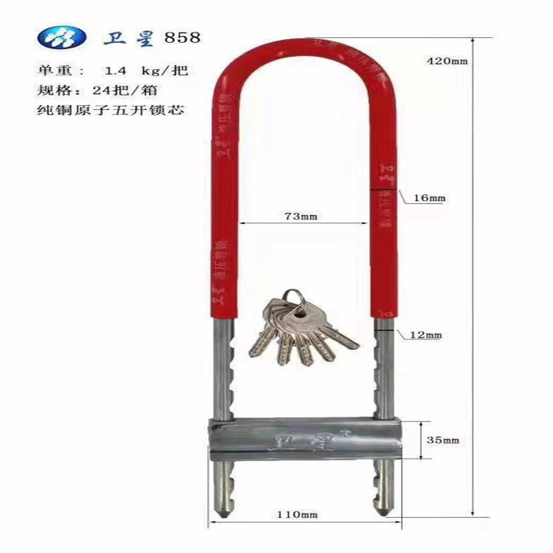 Venta al por mayor puerta de vidrio U-cerradura antirrobo cerradura de la puerta cerradura de la bicicleta cerradura de la motocicleta cerradura de la puerta doble