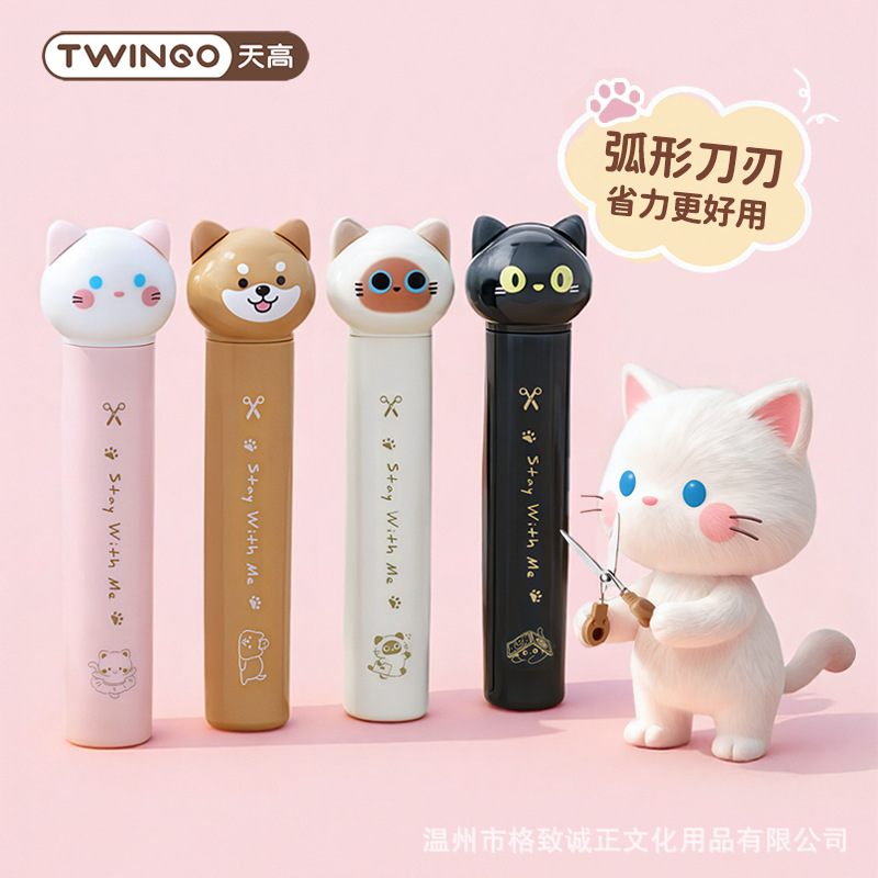 Tijeras de pelo de dibujos animados para niños seguras tijeras pequeñas tijeras hechas a mano mini cortador artículos DIY fáciles de llevar