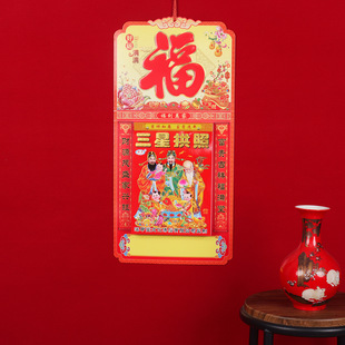 2026��ʮ���_��v�����R���՚v���S�v���y�ϻʚv��˺��v�S��ֱ�N
