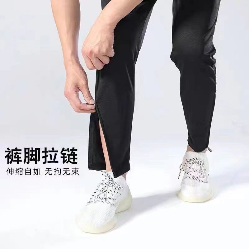 Men's quick-drying loose casual sports pants trousers running fitness football training pants four seasons straight Ice Silk men's pants
