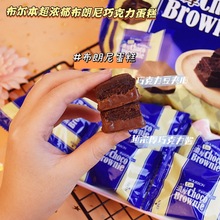 日本進口零食布爾本濃厚黑巧克力布朗尼低卡抹茶味芝士小蛋糕點心
