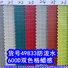 49833#��]600D�pɫ��Ϟ�з���ˮ��Ϟ���pɫ��ţ��