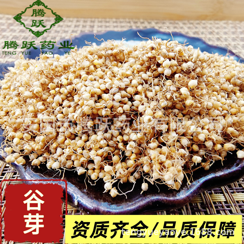 Dried Millet Sprout Gu Ya 谷芽 Whole Herb Bulk 1kg Bag for Decoction and Herbal Tea key features