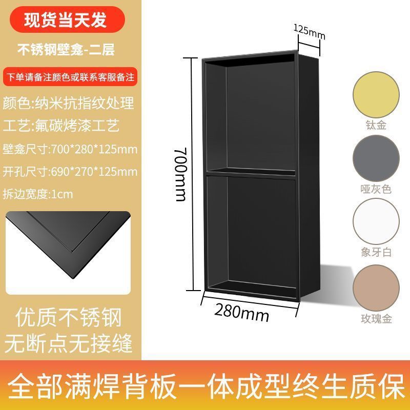 인기 모델 [Yahei] 새로운 완전 용접 이음매 없는 탄화불소 페인트-[2층] 700*280*125mm