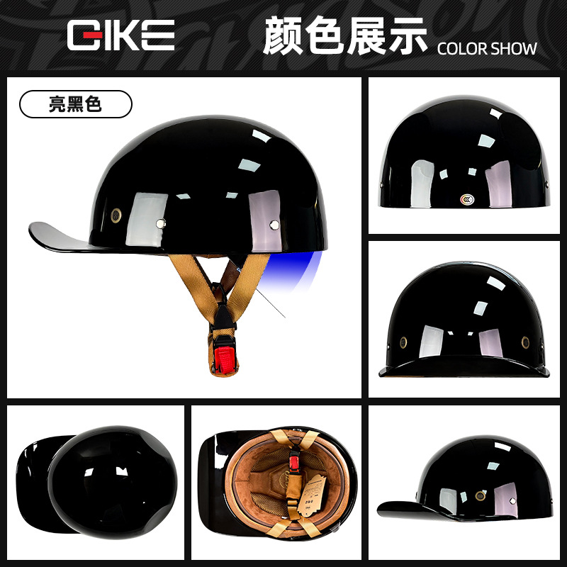 Riding Ke chica Linda gorra de béisbol casco de coche eléctrico motocicleta Scoop casco Four Seasons universal Harley casco retro medio casco