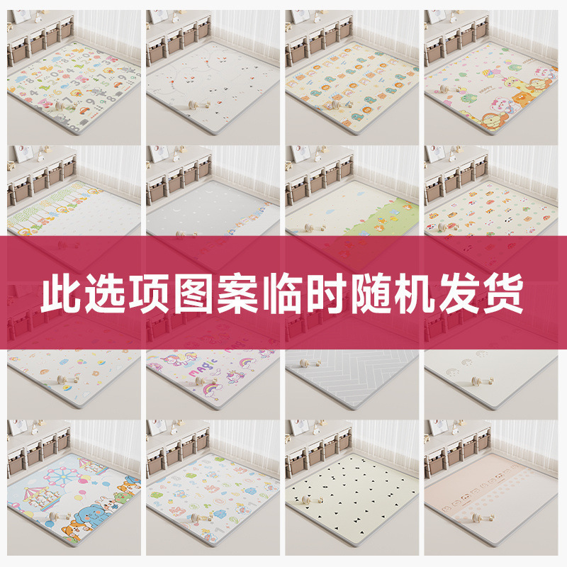 宝宝加厚爬行垫爬爬垫可折叠婴儿童泡沫地垫隔凉家用卧室垫子|undefined
