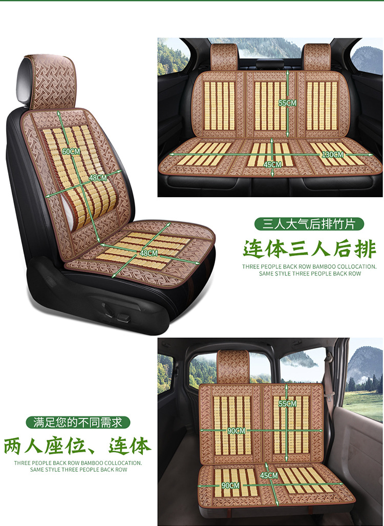 Summer Bamboo Car Seat Cushion Cover Summer Special Ice Silk Mat Mahjong Bamboo Breathable Seat Cushion Single Seat Cool Mat