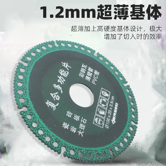 Woodworking circular saw blade 100mm circular saw ultra-thin composite saw blade cutting angle grinder manganese steel alloy tooth saw blade