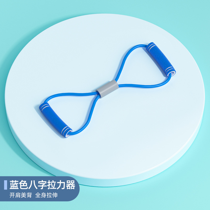 八字ラリー家庭用フィットネスヨガ弾力帯8字引きひも男女開肩美背神器弾力ひも|undefined