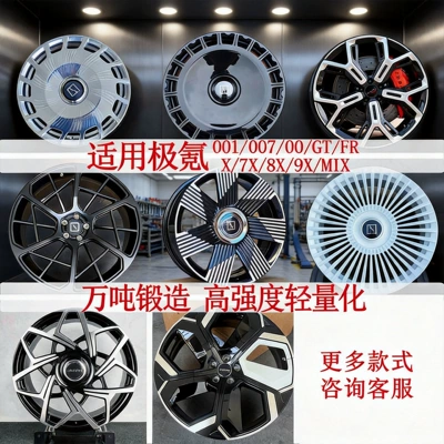 JiKrypton forged wheel rims 9X/009/8X/007/001GTMIX modified 19/20/21/ 22inch