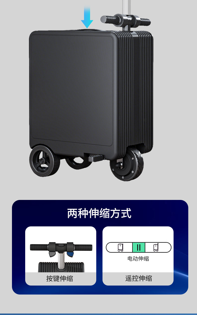Traveling Abroad, Tourist Attractions Can Be Used as Electric Suitcases, Which Can Be Used as Alternatives to Folding Bicycles to Carry Things
