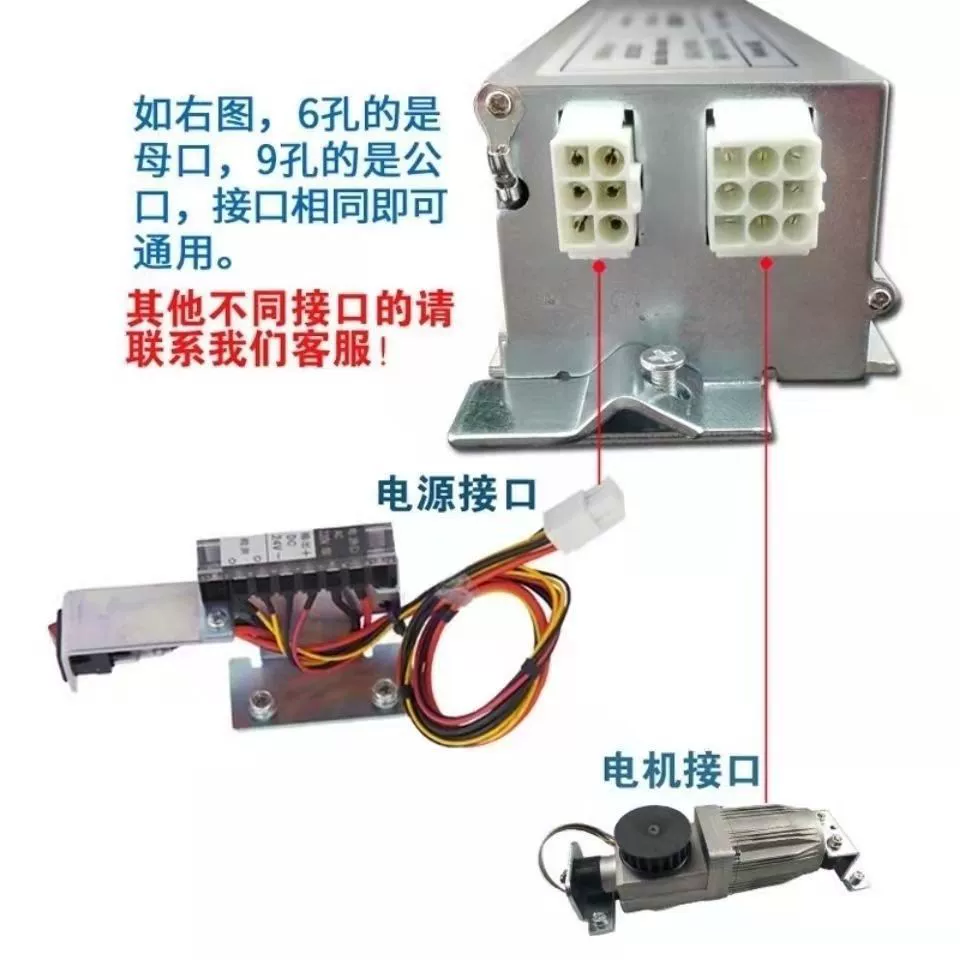 Automatic universal electric controller, glass laptop, induction motherboard with accessories