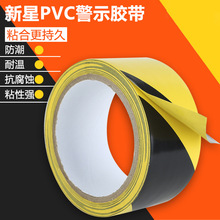 �S�ھ�ʾ�z���ذ�ؘ��N��������ʩ����ĥ��ȫPVC���R����ȫ���R