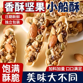 传统糕点;西式糕点;月饼