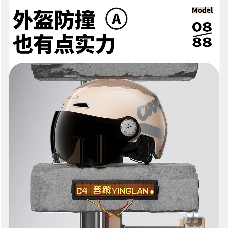 营缆 Summer universal electric car, half helmet