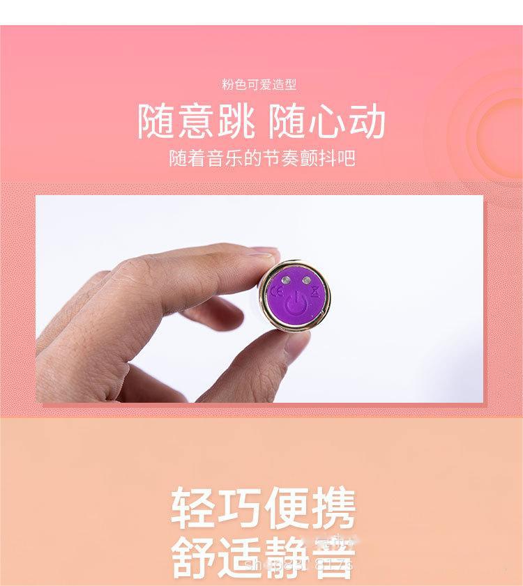 Wireless Remote Control Wearable Egg Vibrator with 10 Vibration Modes — detail image 6