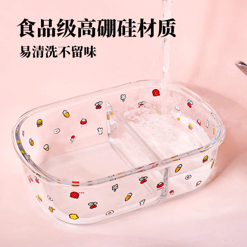 玻璃饭盒微波炉加热专用碗保鲜盒水果便当盒食品级上班族带饭餐盒|undefined