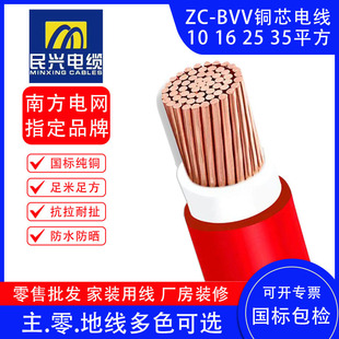 BVV1016253550ƽ����ȼ���~�~о����ȫ�~늾��Դ����о�p���p�z