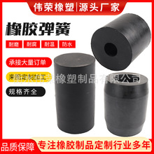 加厚橡胶弹簧橡胶墩振动筛橡胶弹簧橡胶复合弹簧减震高弹橡胶墩