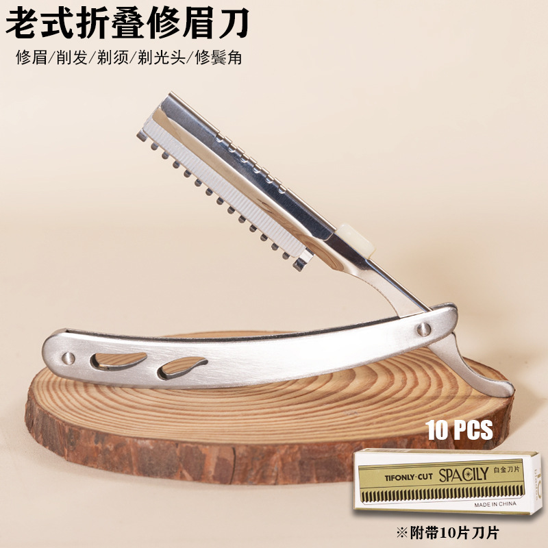 Eyebrow Trimming Blade Eyebrow Razor Set Makeup Artist Beauty Salon Tattoo Girl Special Eyebrow Trimming Knife Hair Shaving Razor