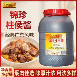 ���\ӛ�\�������u7kg��Ͱ�b����ϳ��˟���N���{ζ�u���ò��