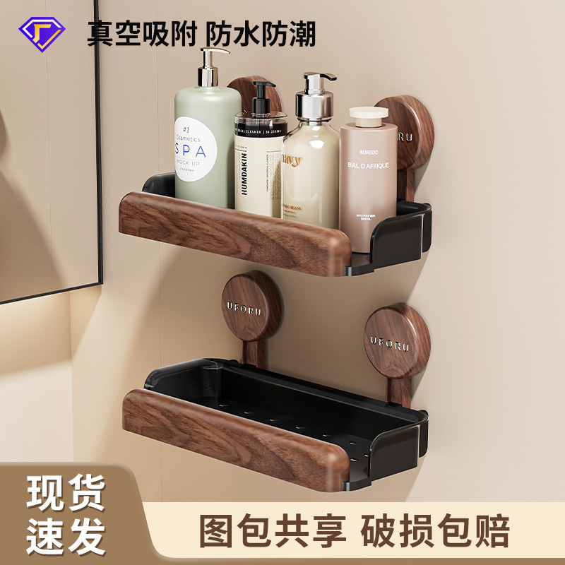 Suction Cup Storage Rack Wall-Mounted Punch-Free Storage Rack Bathroom Multi-Functional Drainable Shower Gel Shampoo Storage Box