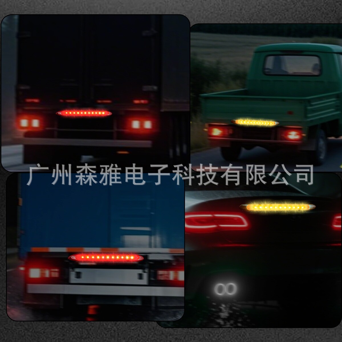 Universal Model 42cm Long High-Brightness Brake Light for Cars, 12-24V, Suitable for Trucks and Buses, Rear Tail Light