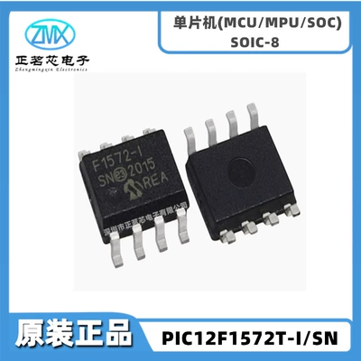 component PIC12F615-I/P integrated circuit | Elektron komponentlər - pic12f1572t-isn