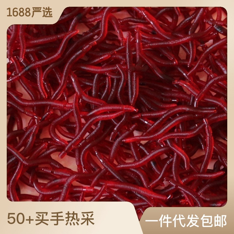 Fábrica al por mayor de pescado gusano rojo gusano cebo falso 50/100 piezas simulación Luya cebo suave cebo luminoso pequeña lombriz de tierra