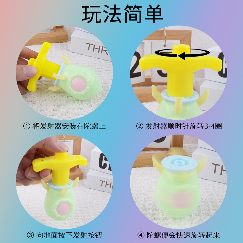 Cohetes creativos giroscópicos de luz jardín de infantes pequeños juguetes recompensas barracas de mercado nocturno juguetes luminosos bebés al por mayor