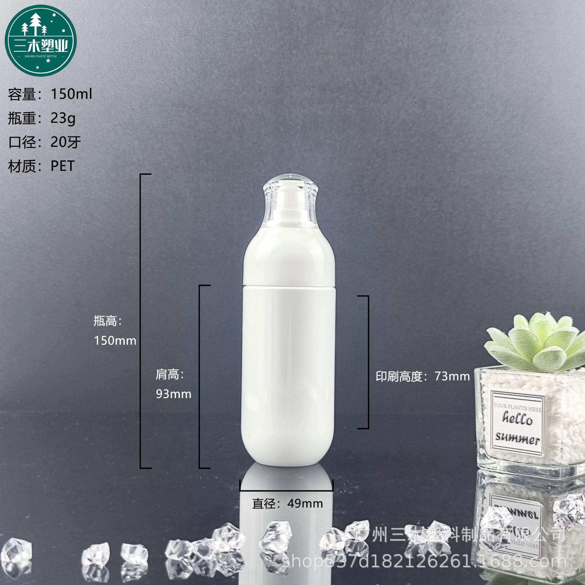 茵芙纱瓶套装尺寸图新账号6.jpg