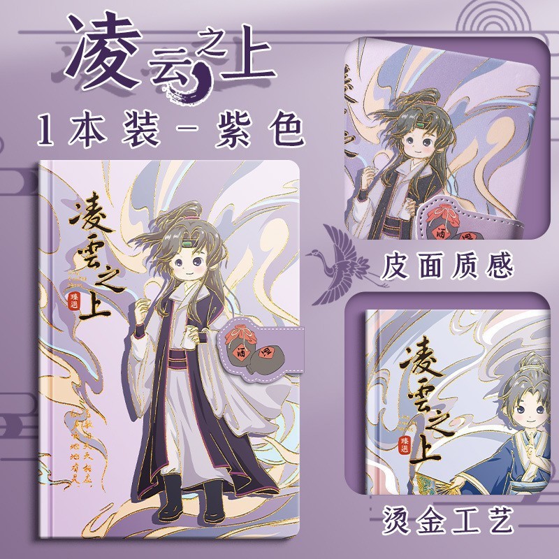 Libro de contabilidad de mano de dibujos animados, página en color, libro de hebilla magnética, libro de contabilidad de mano de corazón de niña linda, cuaderno de estudiante, cuaderno de diario