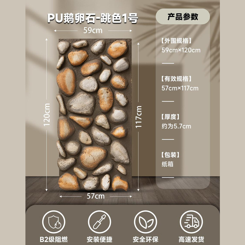 X2 - 8 (Gájaros) Salto de color No. 1