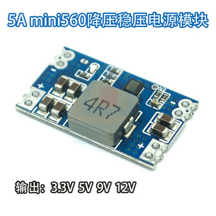 【2026 power optimized gps module】low power wide voltage solar compatible, 618 special offer