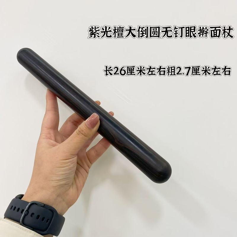 実木紫光檀焙煎家庭用めん棒めん棒めん棒めん棒めん棒めん棒めん棒めん棒めん棒ケーキ赤木餃子の皮用|undefined