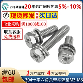 螺钉;螺栓;螺母