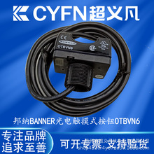 ����BANNER OTBVN6��ѧ������ť28591������簴ťOTBVP6 Q20NR