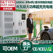 ����Һ�䳬��վ600kw��16����늶�Ⱥ��ֱ�����12MW3���ʳ�늘�
