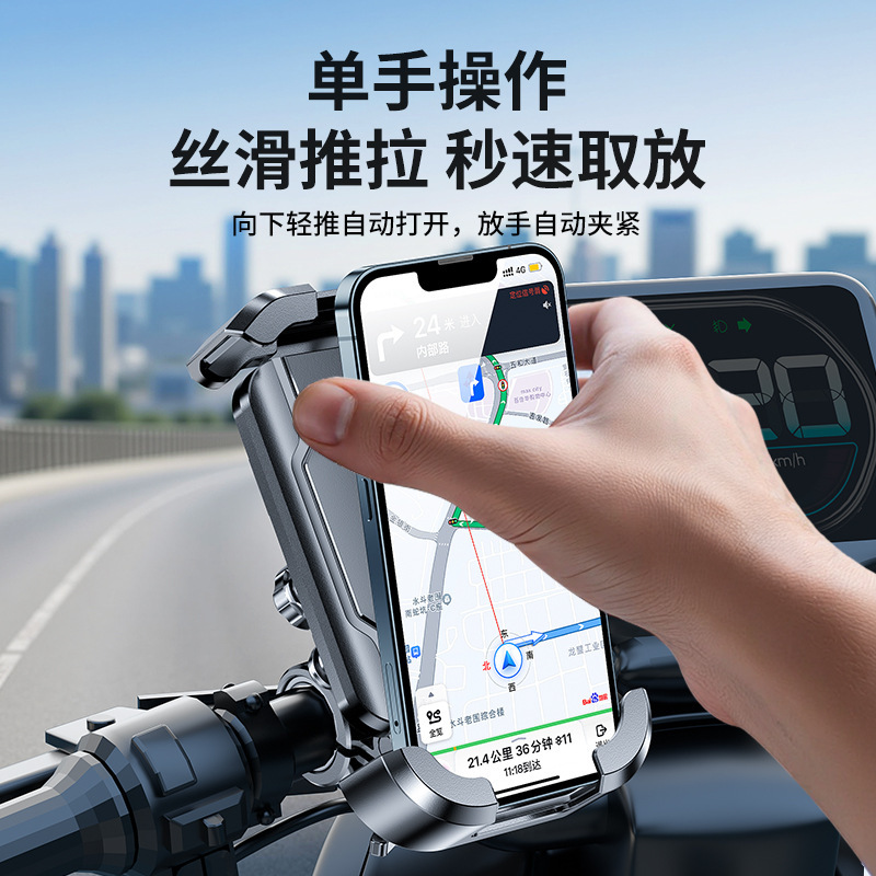跨境摩托车山地自行车减震导航手机支架外卖骑手电动车支架批发|undefined