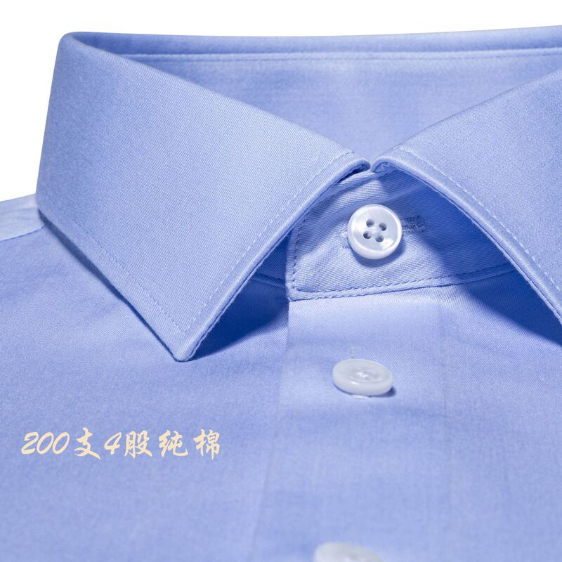200 DP Cotton Non-ironing High-grade Satin White Shirt Men's Long-sleeved Business Dress Anti-wrinkle Blue Shirt Wedding