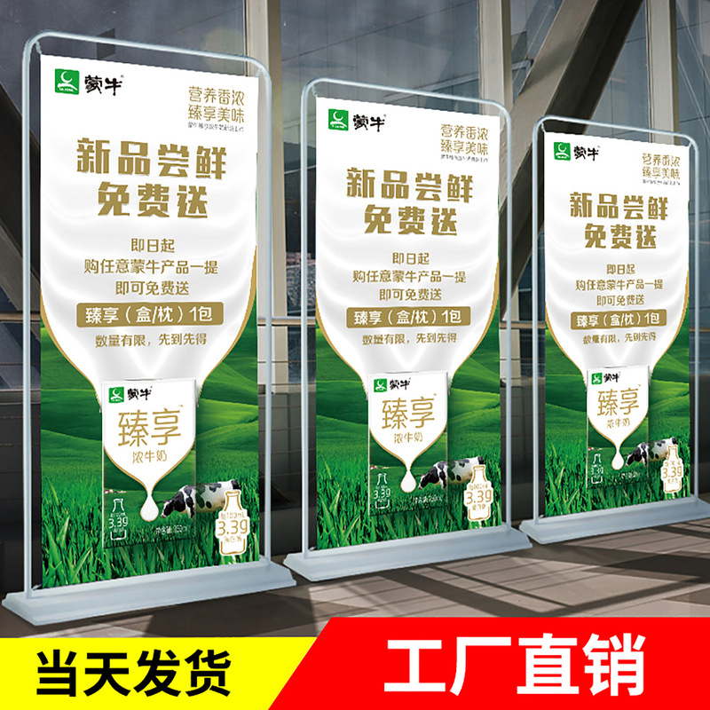 Door-Shaped Display Stand 80X180 Outdoor Advertising Exhibition Poster Stand Production Vertical Thickened Roll-Up Display Stand Wholesale Door-Shaped Display Stand 80X180 Outdoor Advertising Exhibition Poster Stand Production Vertical Thickened Roll-Up Display Stand Wholesale