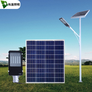 Сельский уличный фонарь на солнечной энергии, уличный светильник, литиевые батарейки, оптовые продажи, 5м, 6м, 7м, 30W