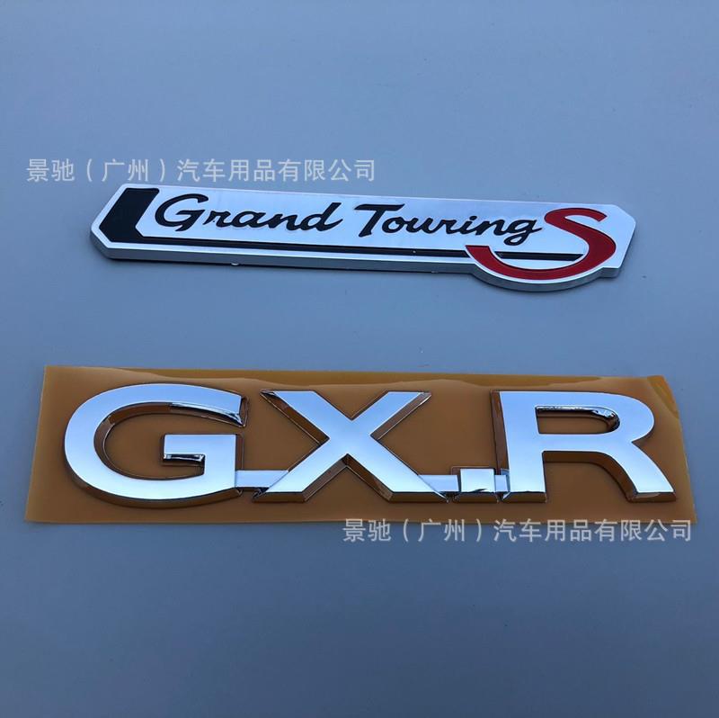 Car logo wholesale car signs for Toyota Bully Land Cruiser 3D three-dimensional letter logo ABS plating